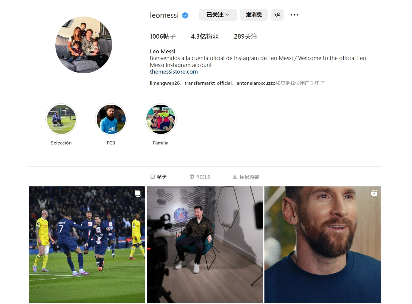 圣保罗官方：奥斯卡已于今日出院，他被确诊为血管迷走性晕厥